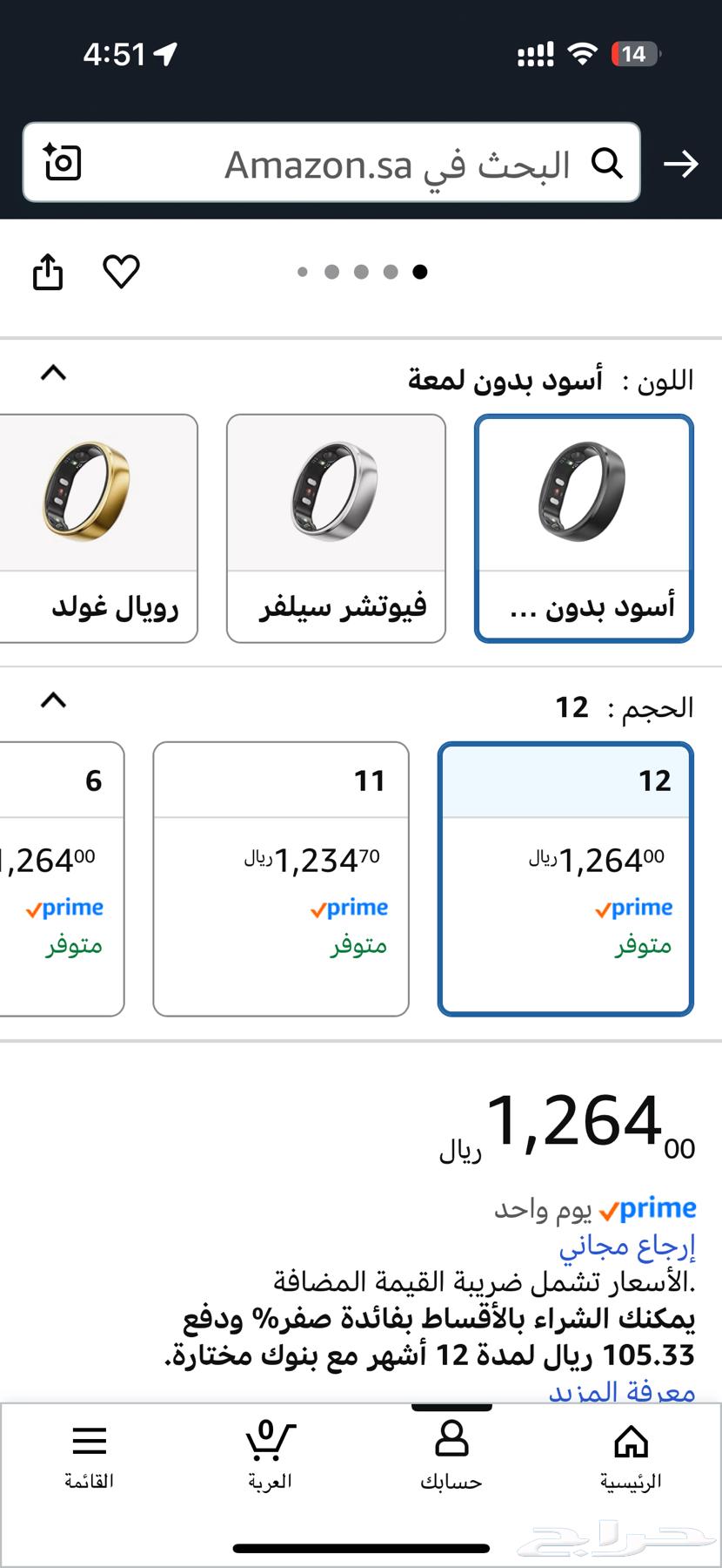 Second-Generation RingConn Smart Ring64438525088642111