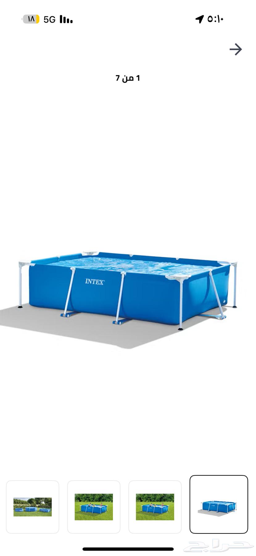 Rectangular swimming pool64435109110018111