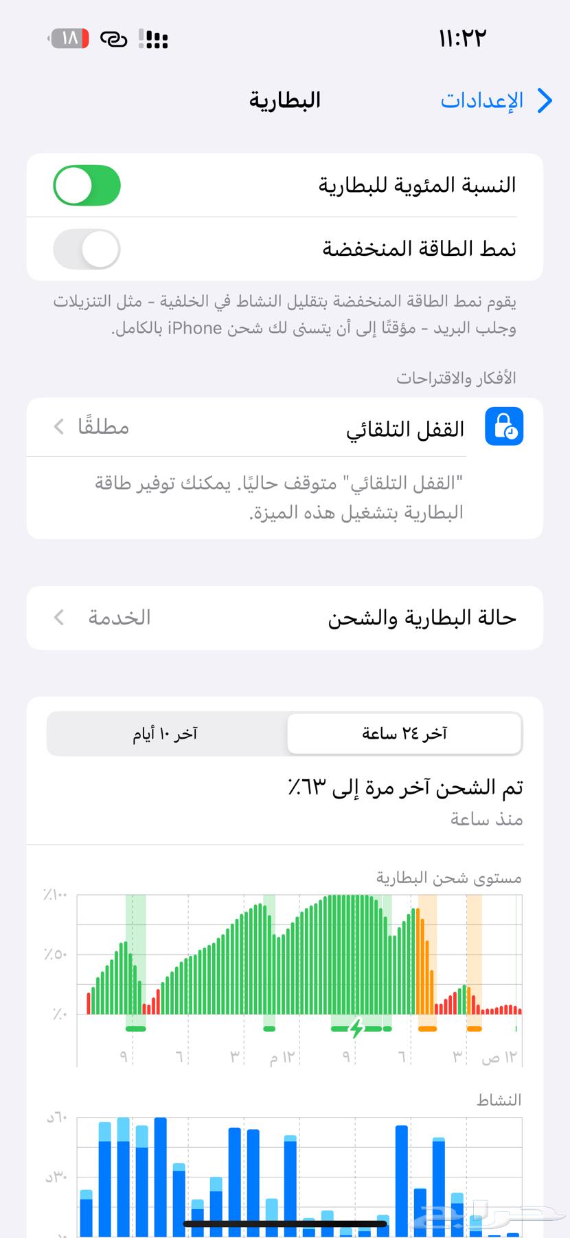 iPhone 14 Pro Max64441979771139113