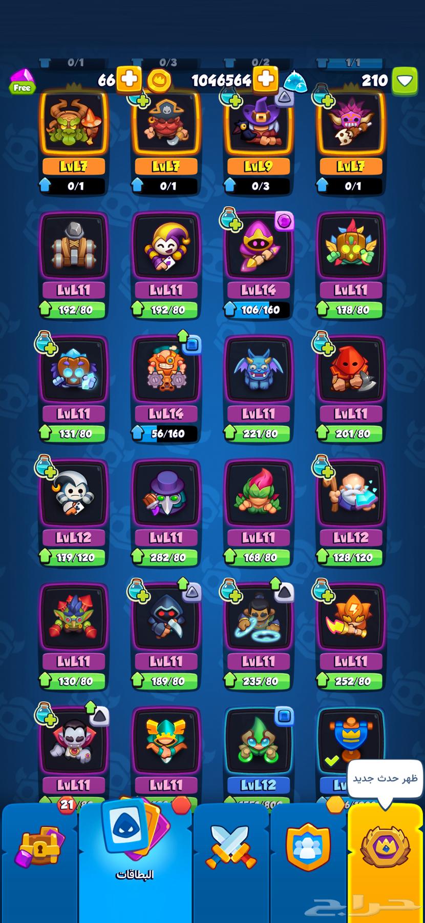 Clash Royale Game64441554033282112