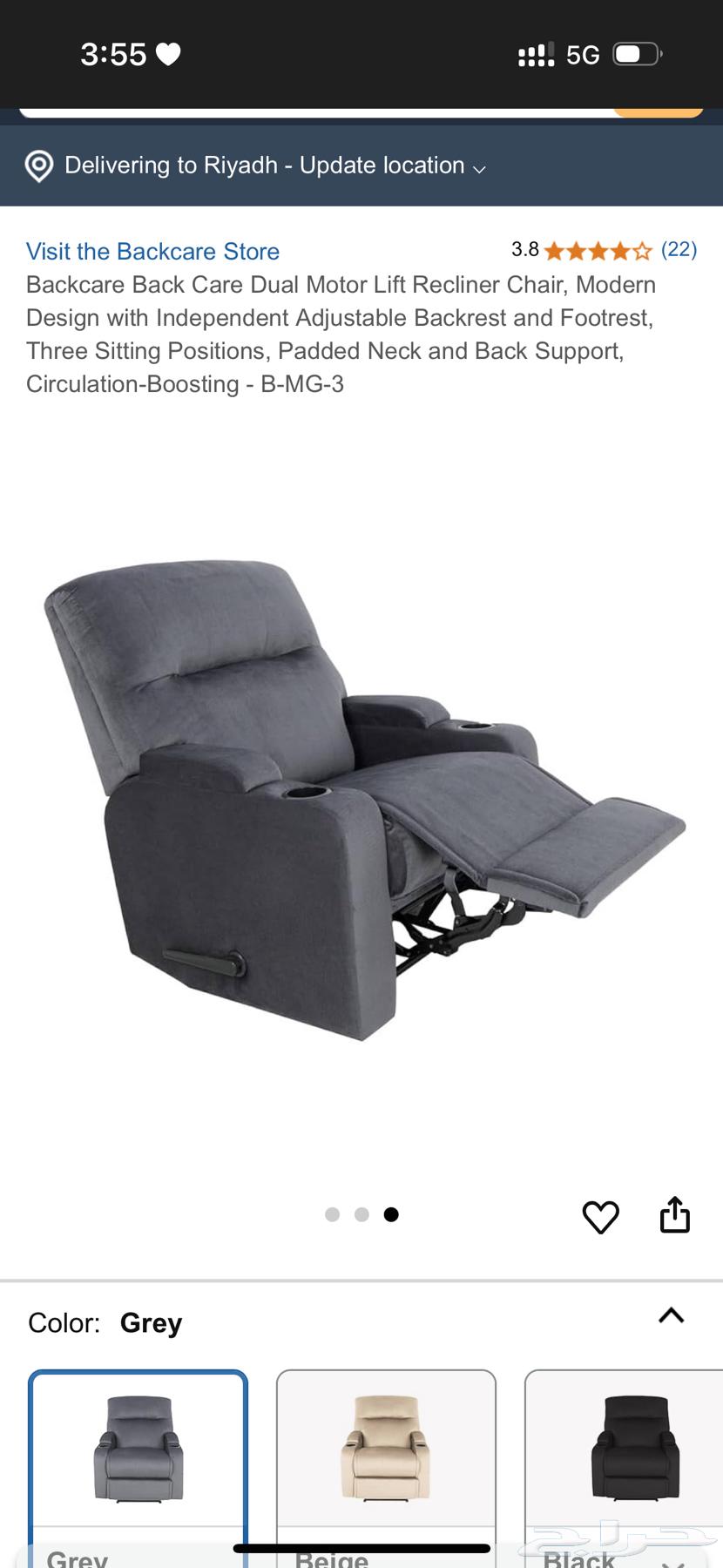 كرسي   كنبة استرخاء داعم للعامود الفقري64437988646529111