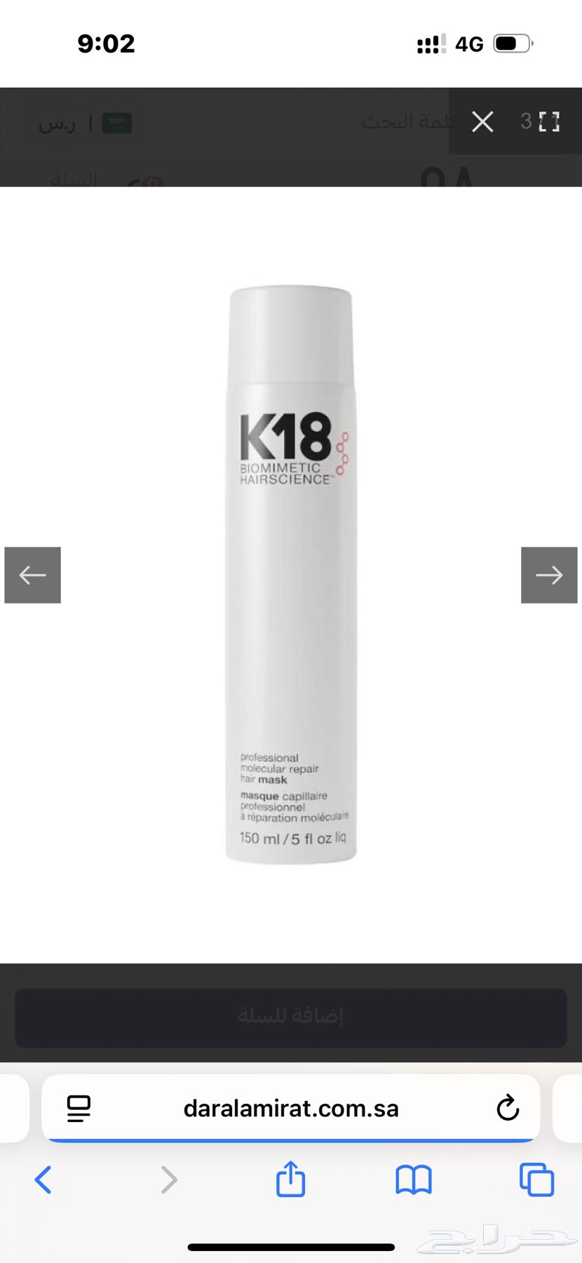 ليف ان 18 اشهر معالج للشعر مقاس كبير اكبر مقاس64440873996929110