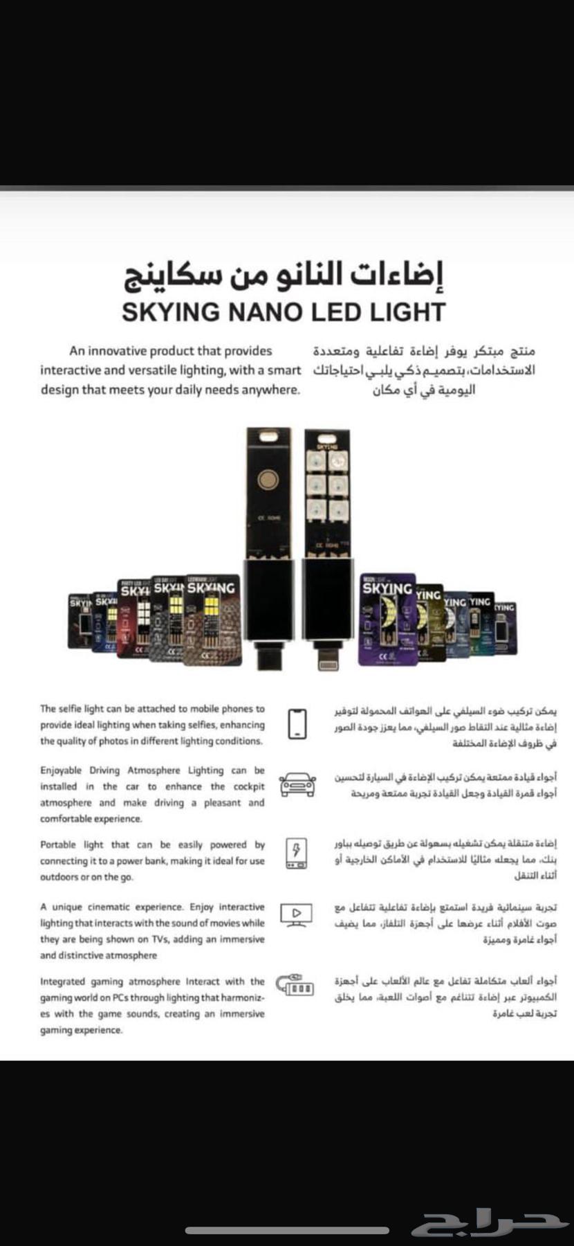 اضاءة للبيع ب الجملة64434809189763110