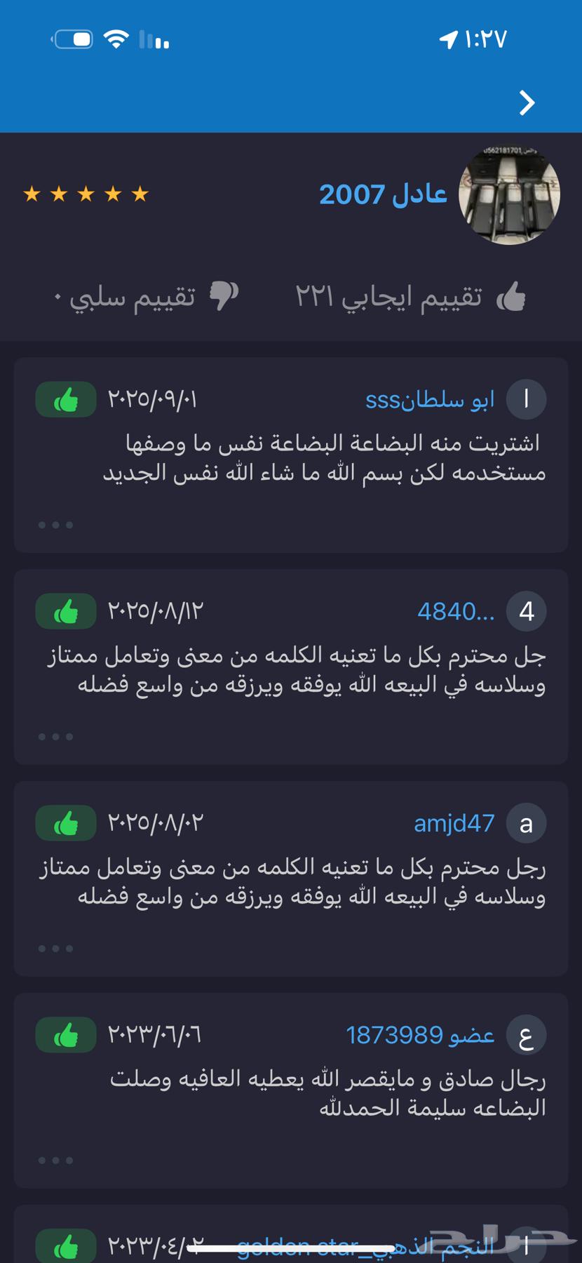 ديكور كورولا 2013 جديد عرض خاص64593227823234111