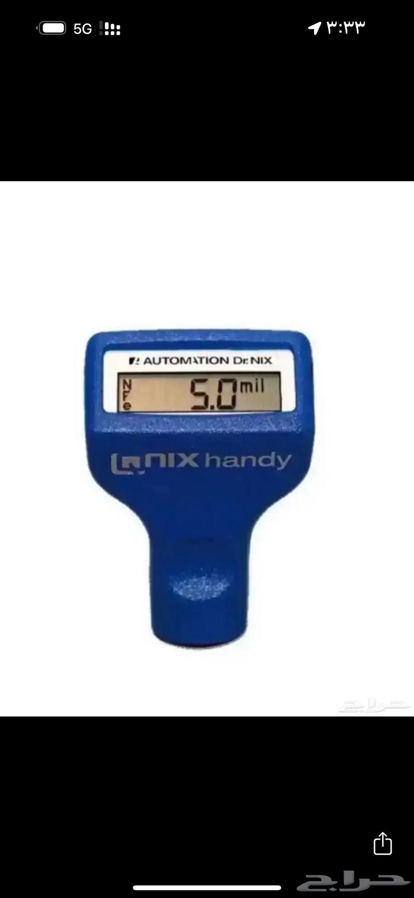 فحص سيارات داخل القصيم64598179003522110