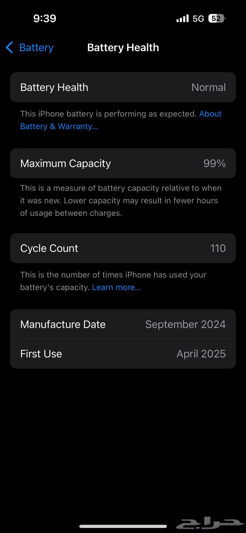 آيفون 15 بسعة 128 جيجابايت64441171858433111