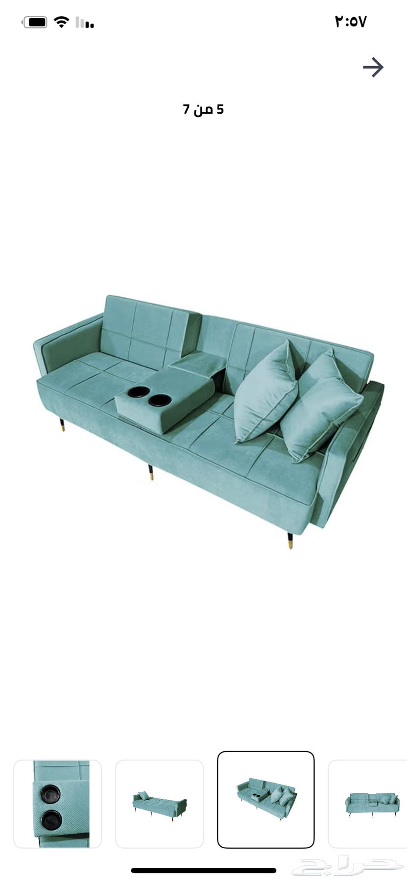 كنب تركيواز يتحول سرير64437504014723112