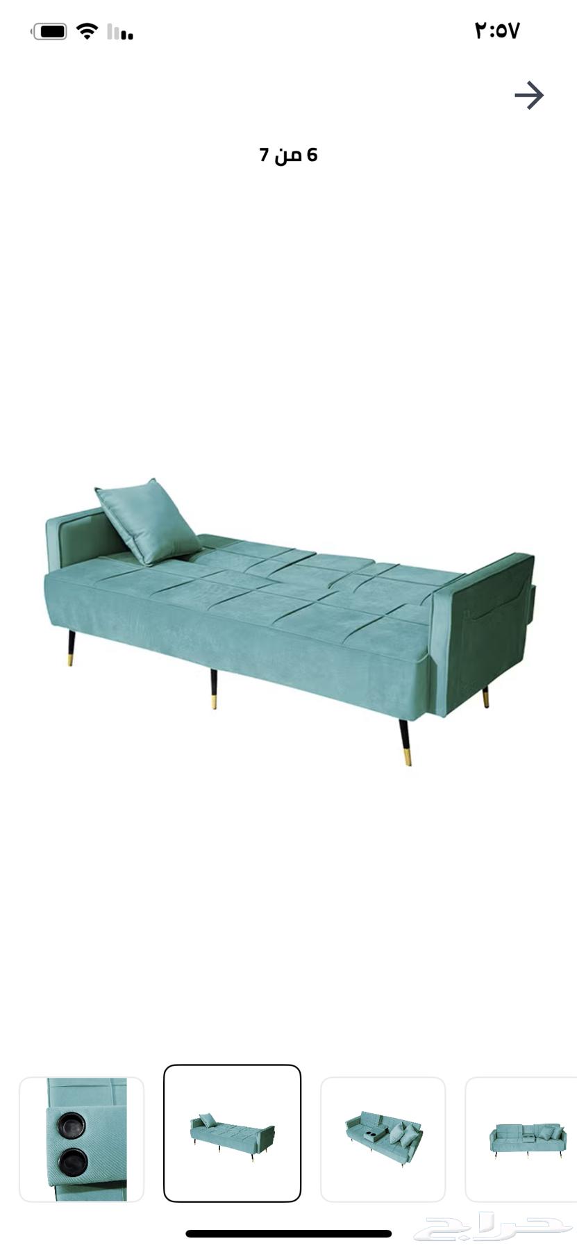 كنب تركيواز يتحول سرير64437504014723110