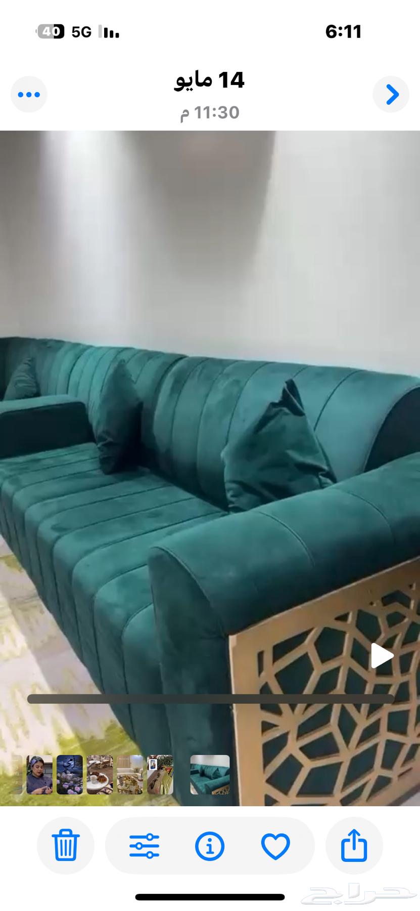 كنب للبيع64439307182723111