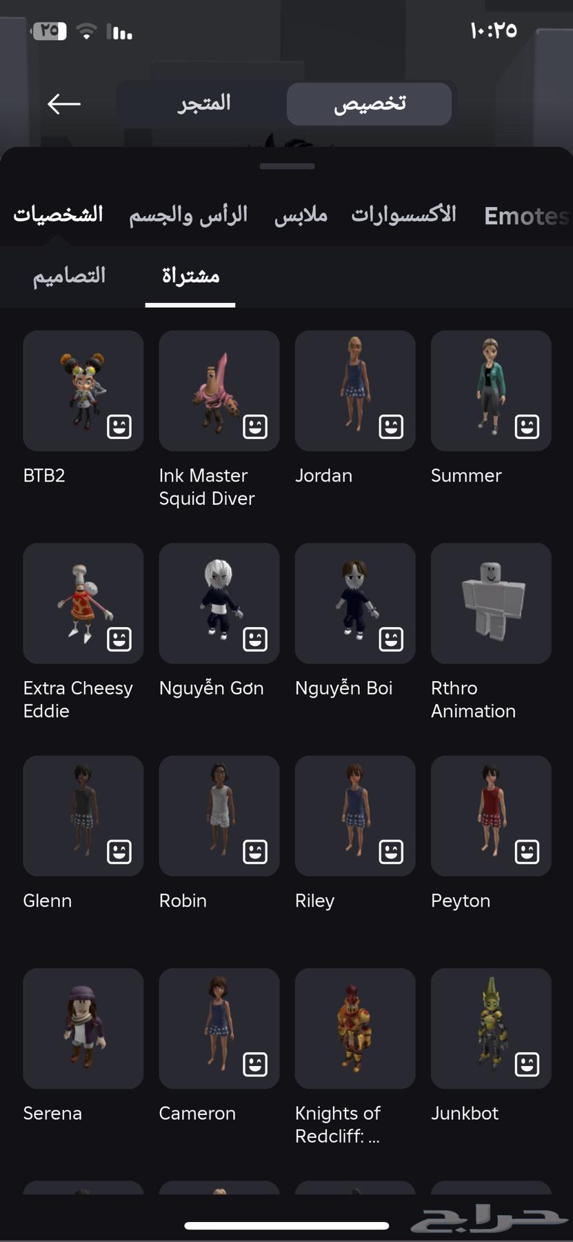 حسابات روبلوكس للبيع64435686666755111