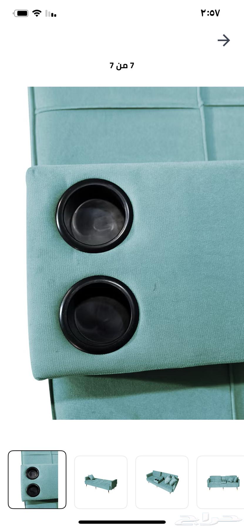 كنب تركيواز يتحول سرير64437504014723111