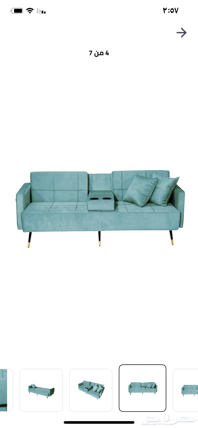 كنب تركيواز يتحول سرير64437504014723113