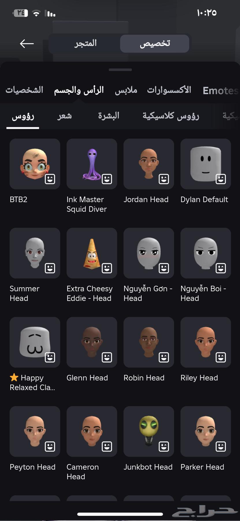 حسابات روبلوكس للبيع64435686666755114