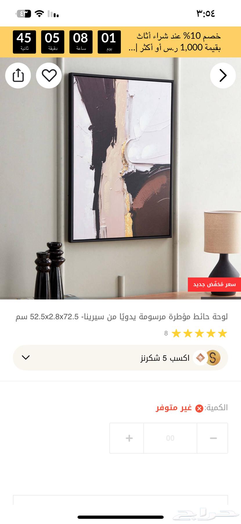 Tree64438055750657111