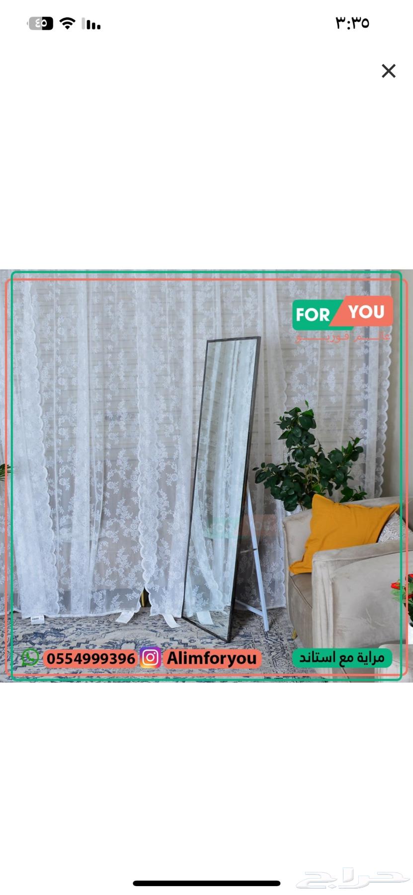 Tree64438055750657114