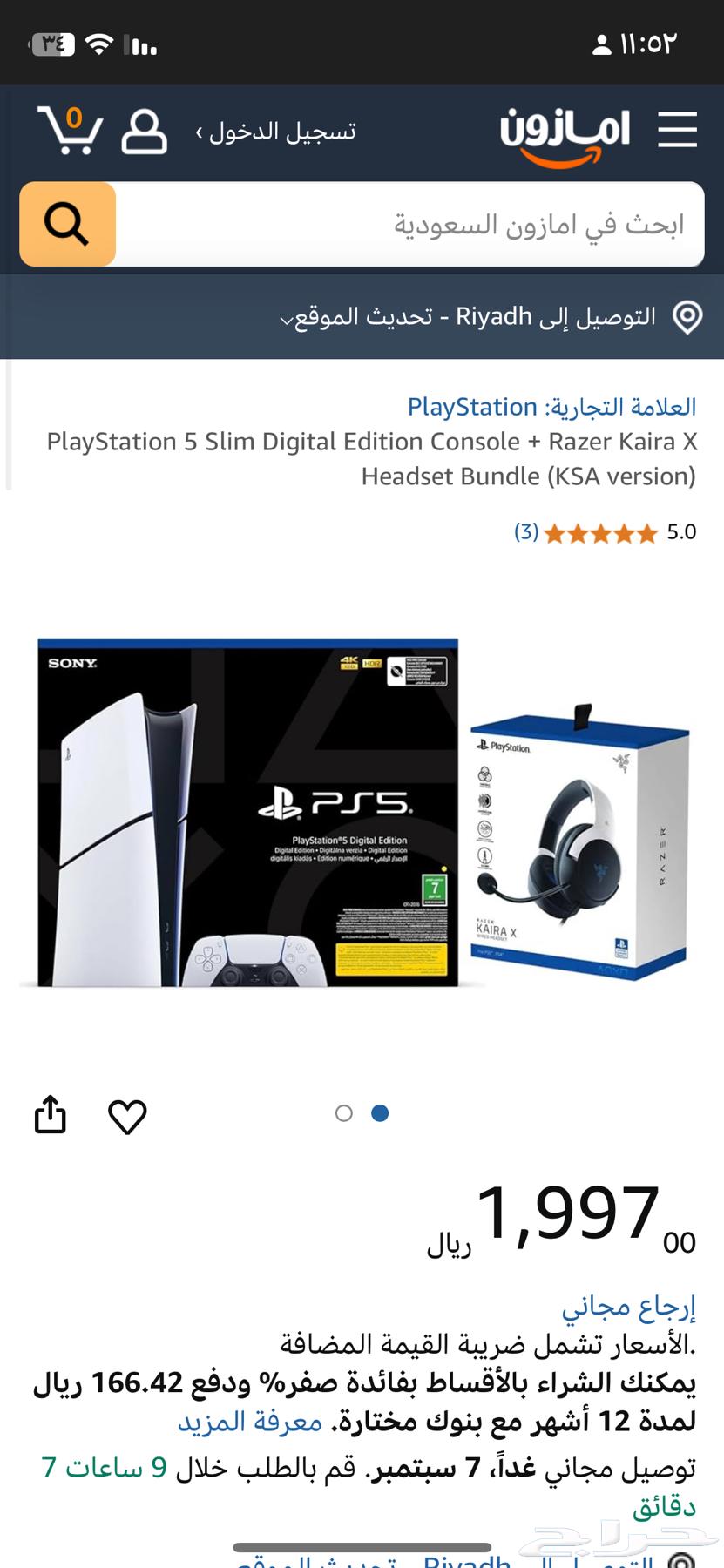 Sony Five used for one and a half months, all accessories included whether cables or hand64436132699011111