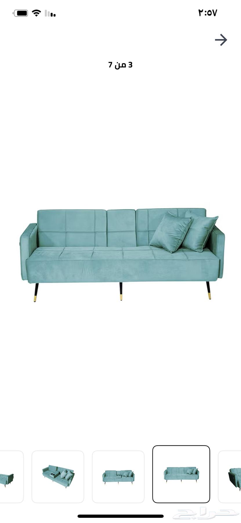 كنب تركيواز يتحول سرير64437504014723114