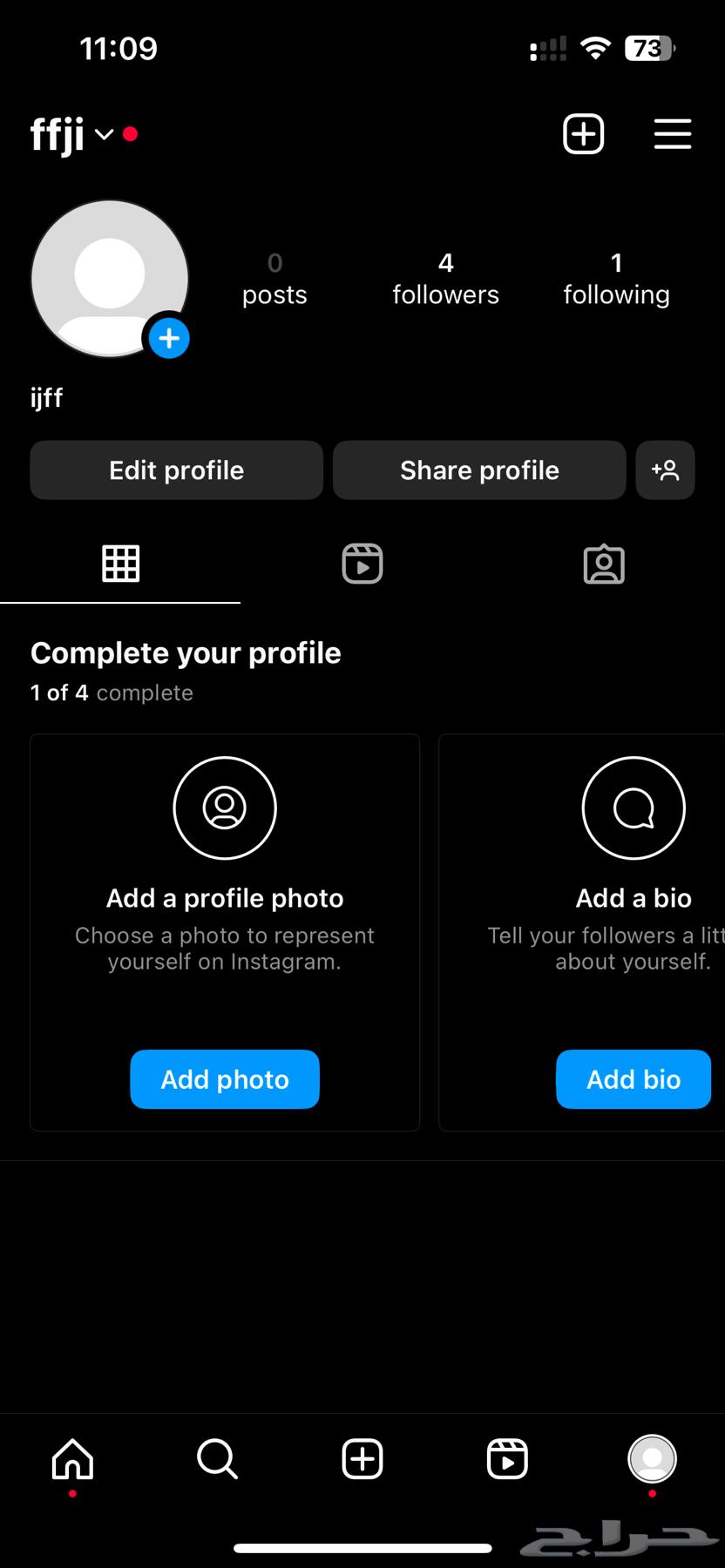 يوزرات انستا رباعيات مميزة جدا64435903630979111