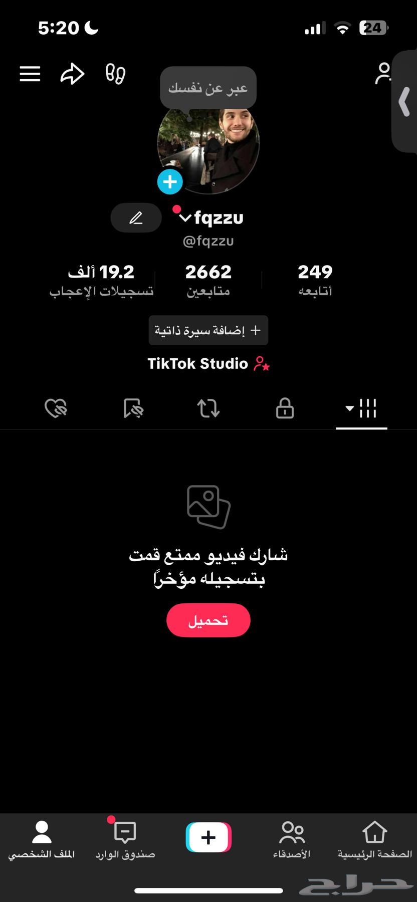 Tik Account64438780099203110