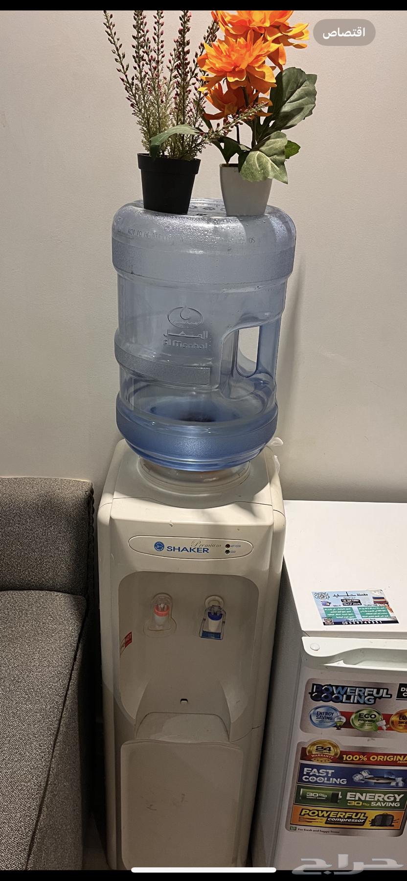 كولر مي فوق الممتاز تبريد حامي بارد64438324436866110