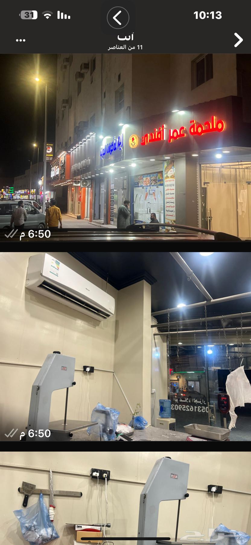 Epic64442309469698113