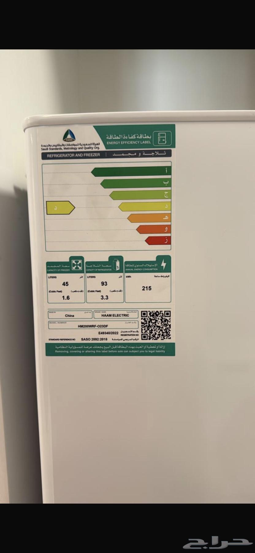 للبيع   أجهزة منزلية مستعملة بحالة ممتازة64440329060354112