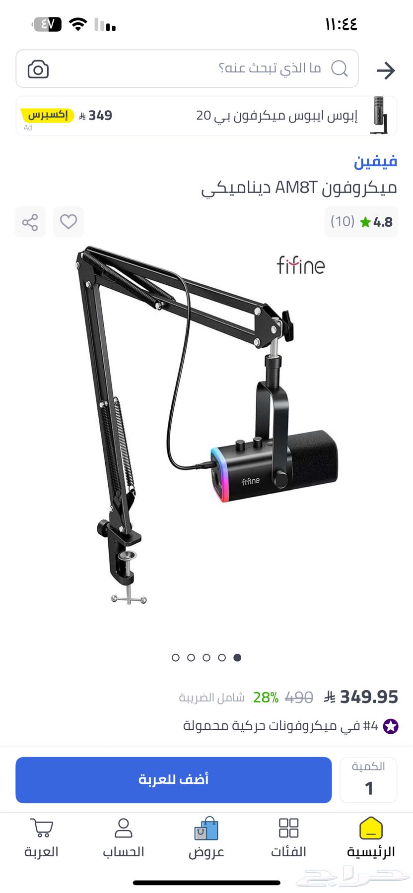 سيت اب سوني 5 البيع كامل64438565196929112