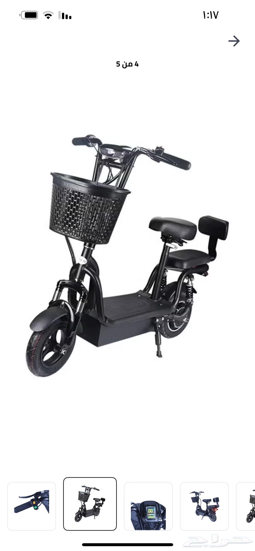 سكوتر كهربائي اسود مع سلة امامية ومقاعد مزدوجة64436695369858111