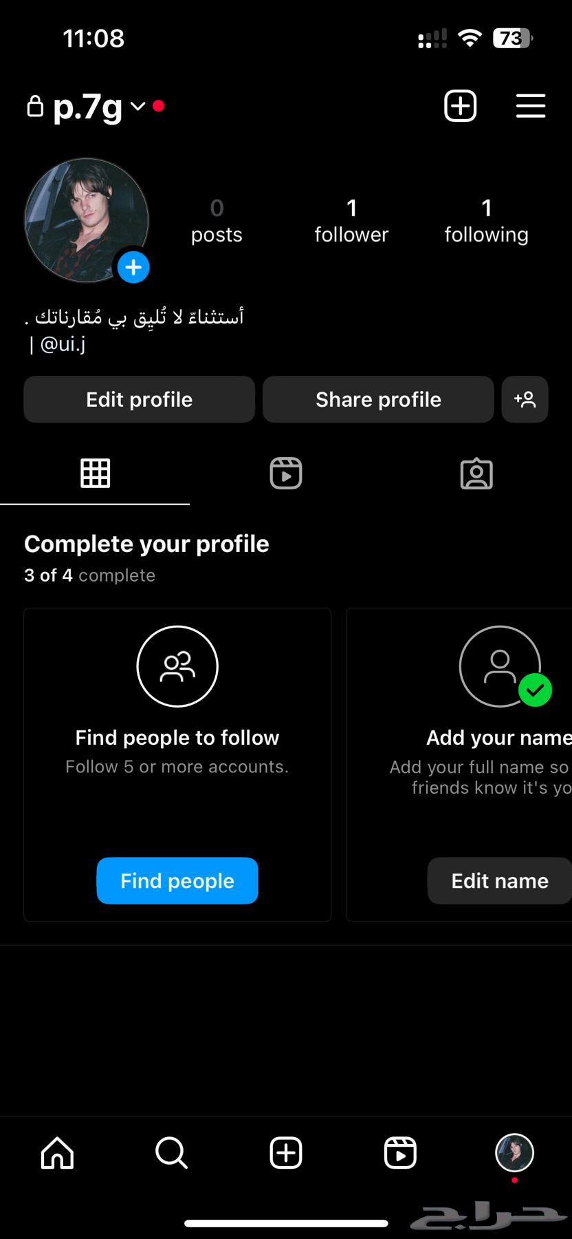 يوزرات انستا رباعيات مميزة جدا64435903630979113
