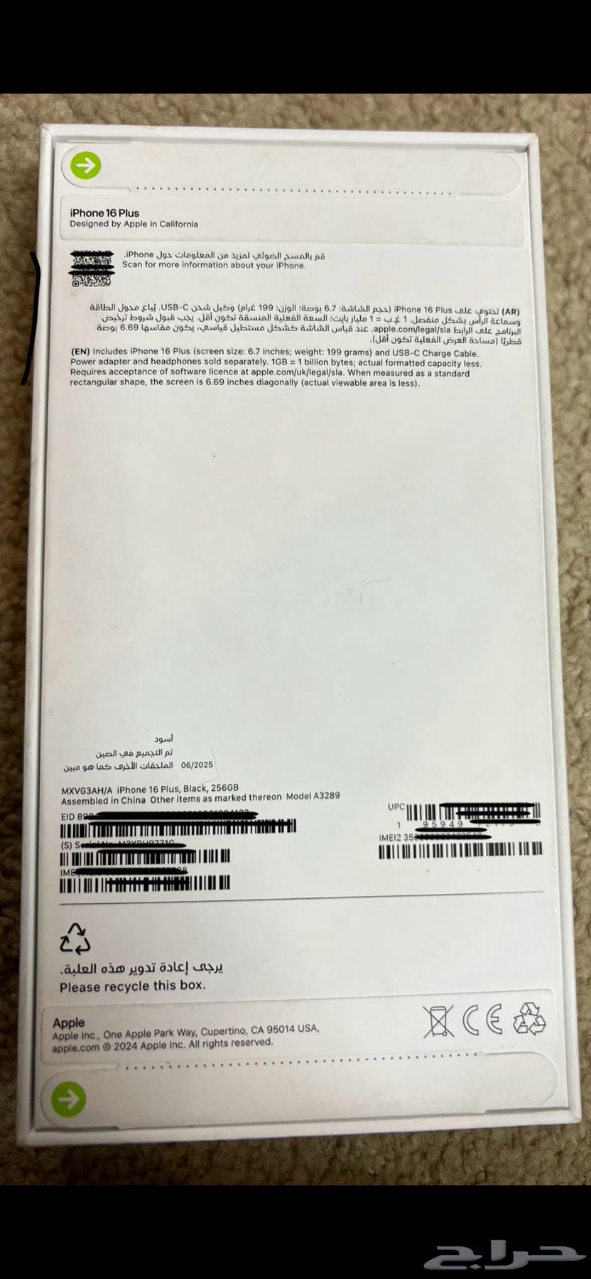 iPhone 16 Plus 256GB New in Box64431508000899112