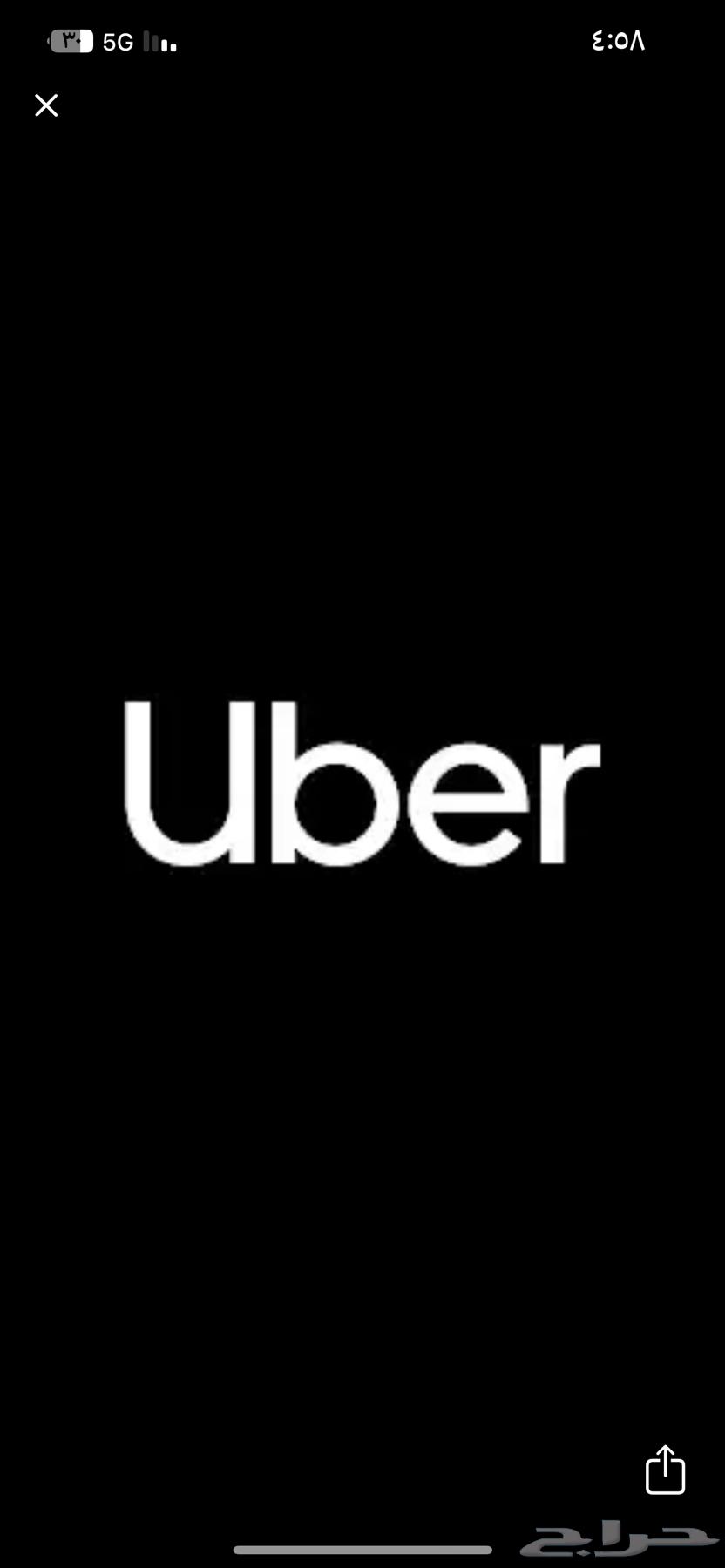 الي يبغا حساب أوبر يشتغل عليه للبيع او ايجار يتوصل معايا64438591796994110