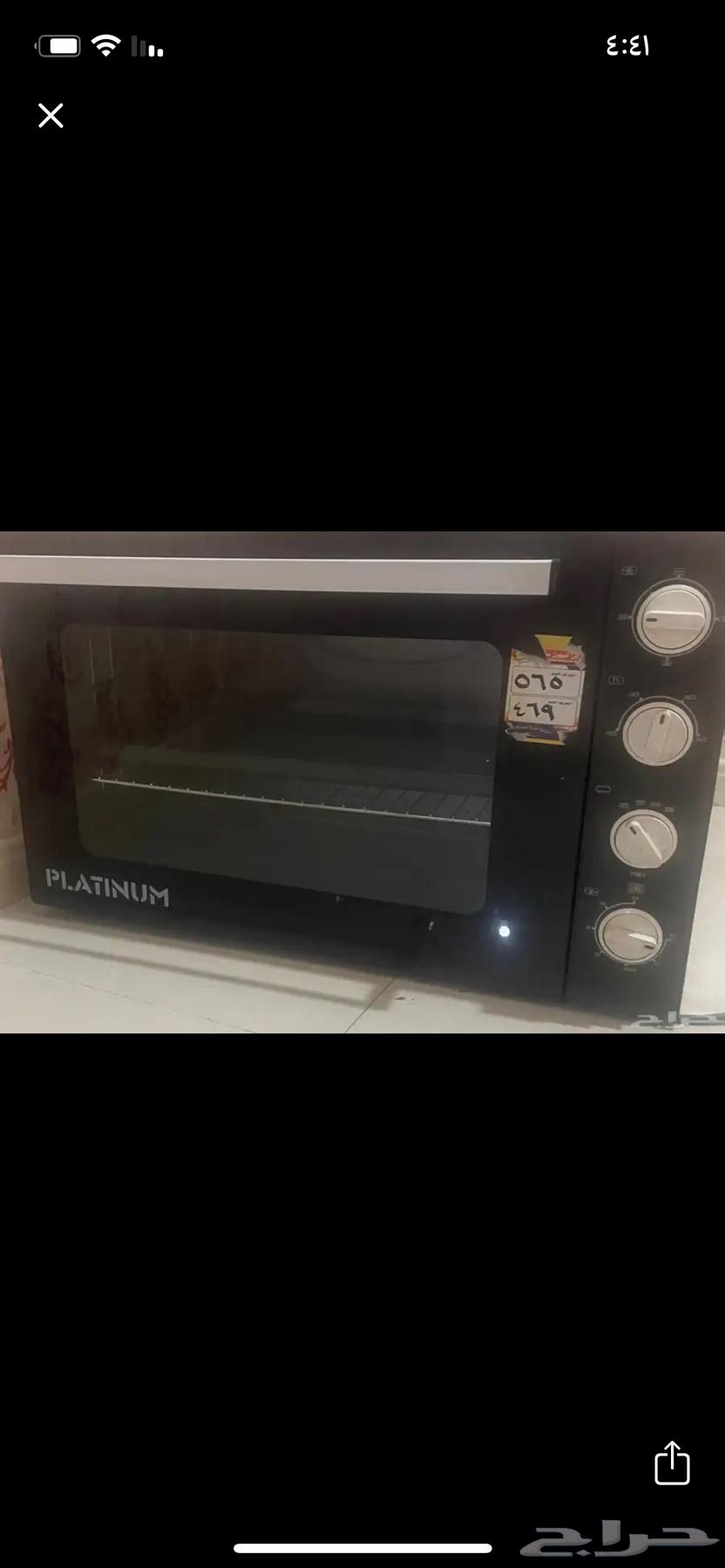 فرن كهربائي64438431945731110