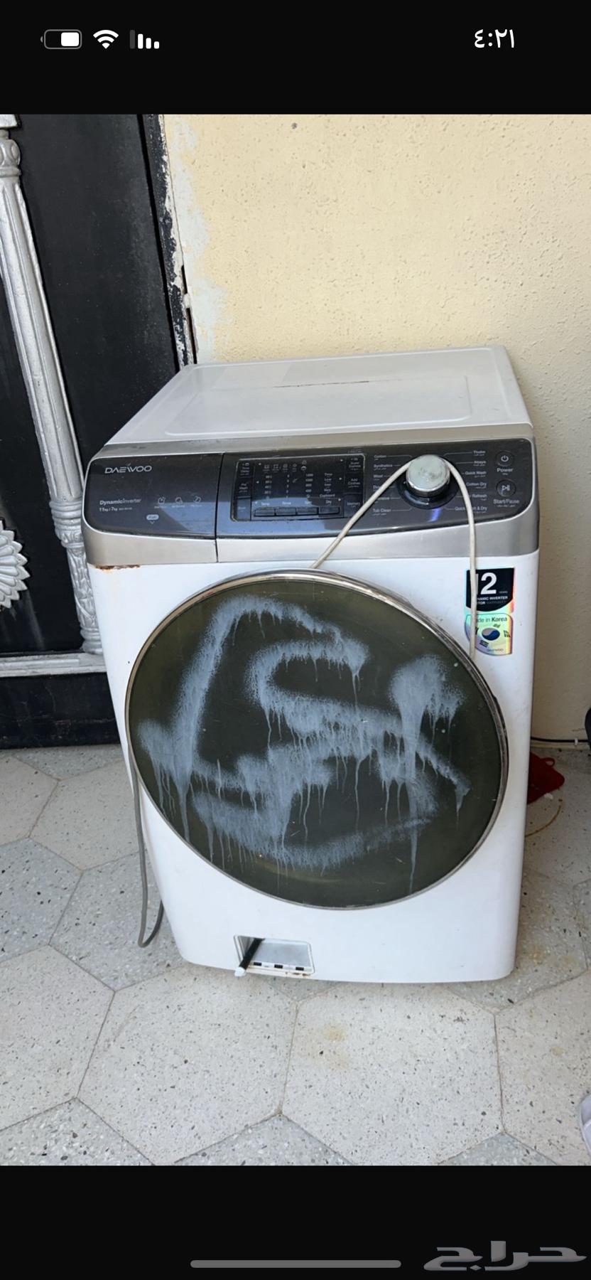 غسالة دايو 11 كيلو فيها عطل بإخراج الموية فقط64438217017859110
