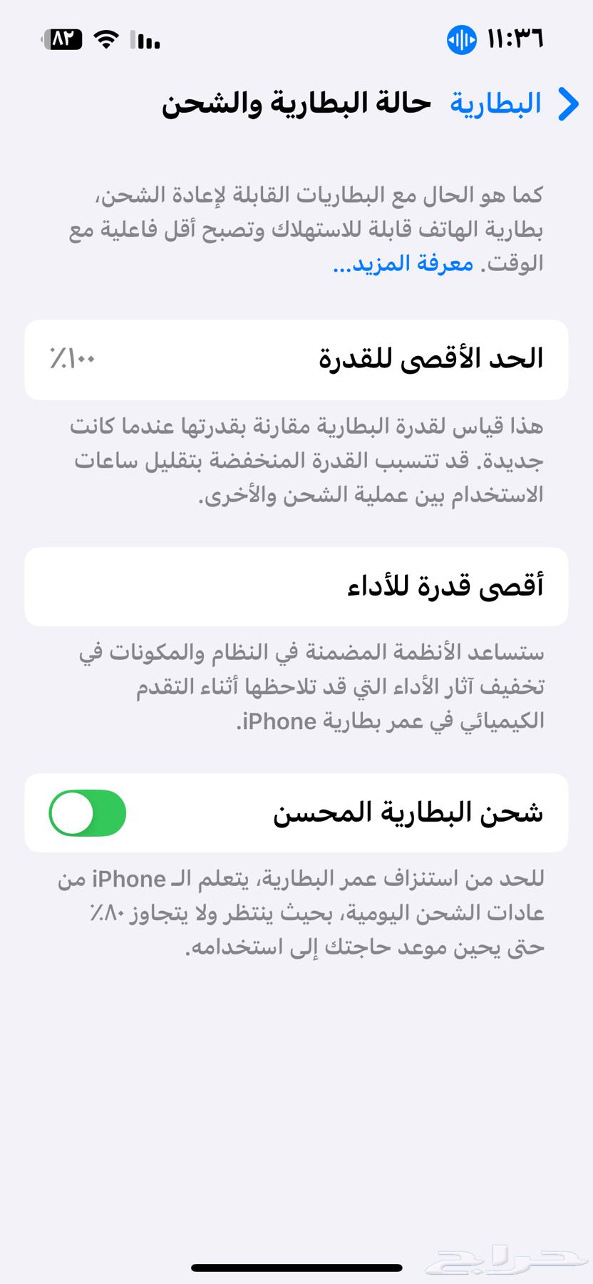 iPhone 13 Regular64442035046787110