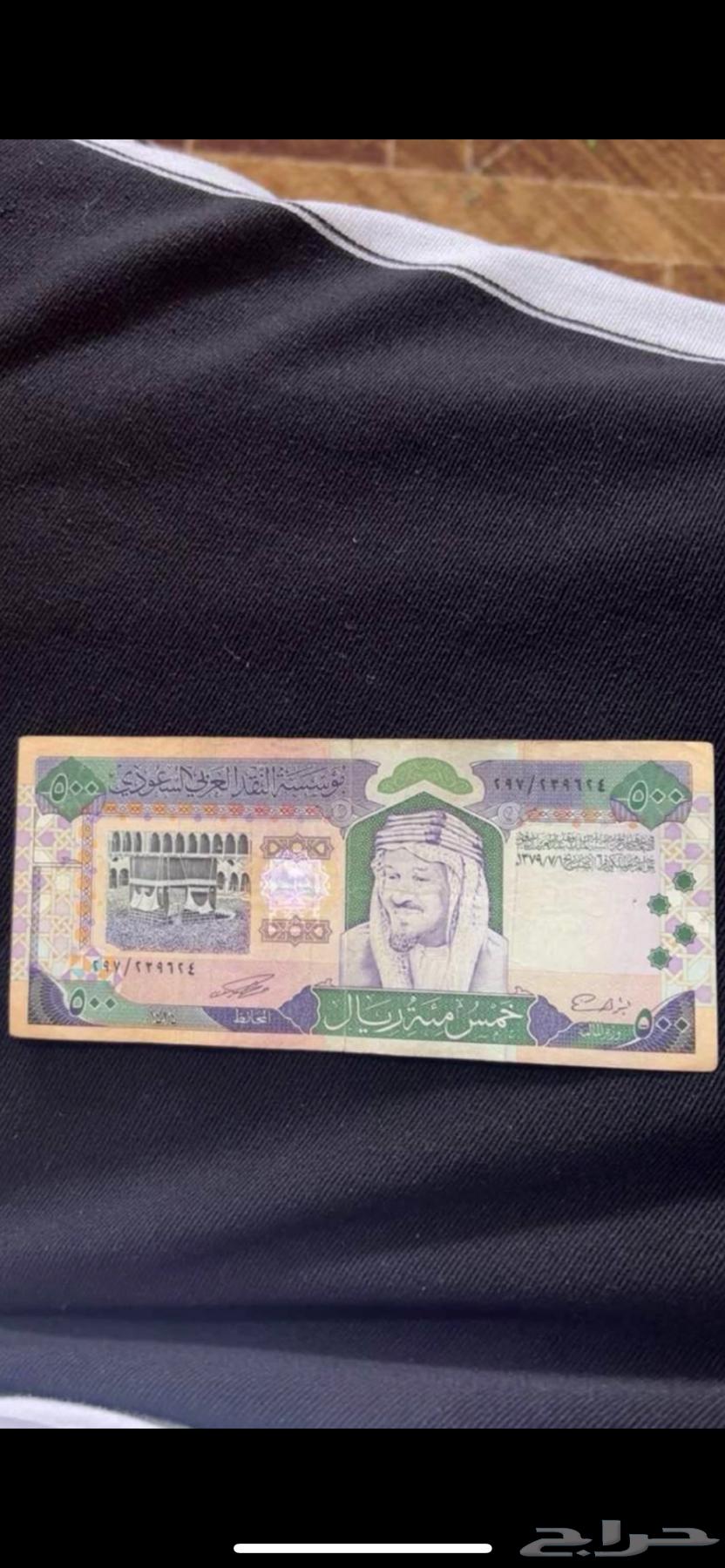 500 الملك فهد الله يرحمه64438713057155110