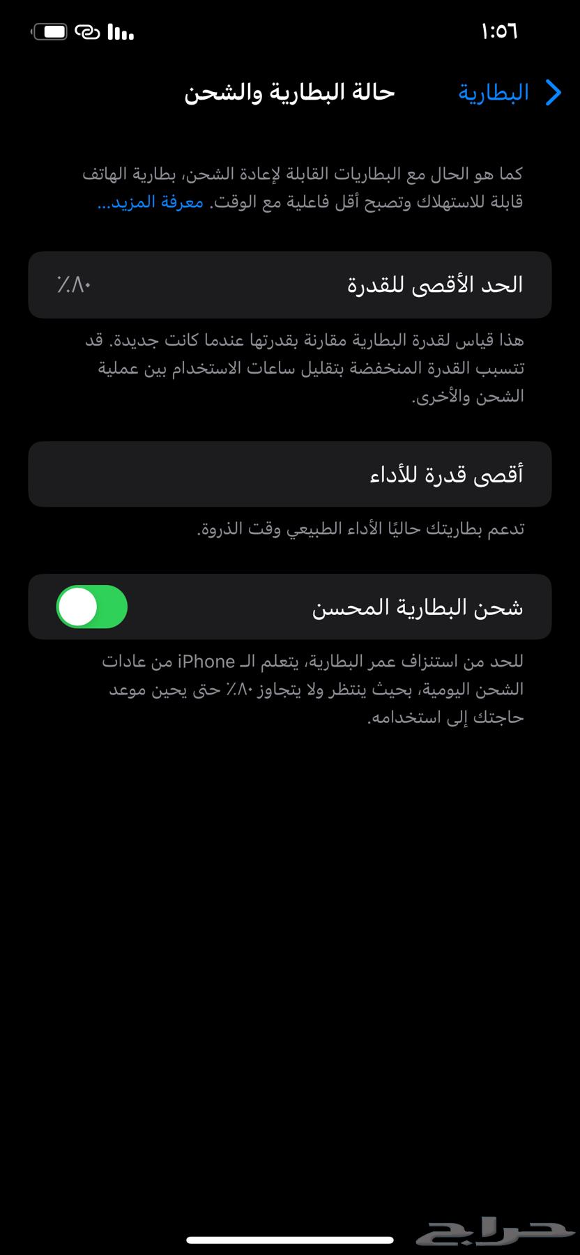 XS Max64433593167233111