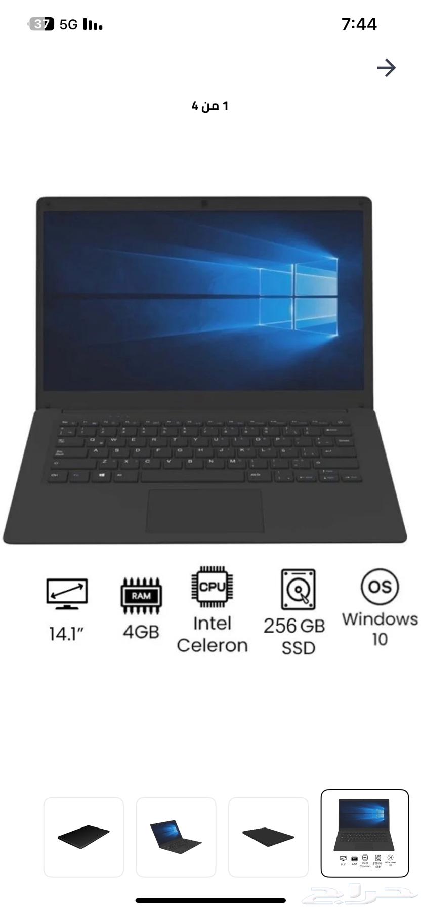 لابتوب انجو شبه جديد 400 ريال64440219288707110