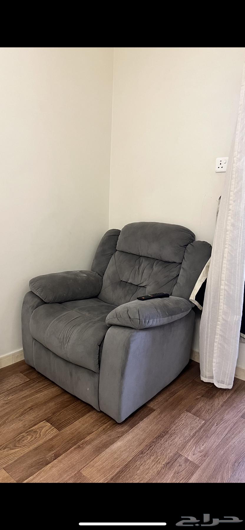 كرسي استرخاء من هوم بوكس64440164663809111
