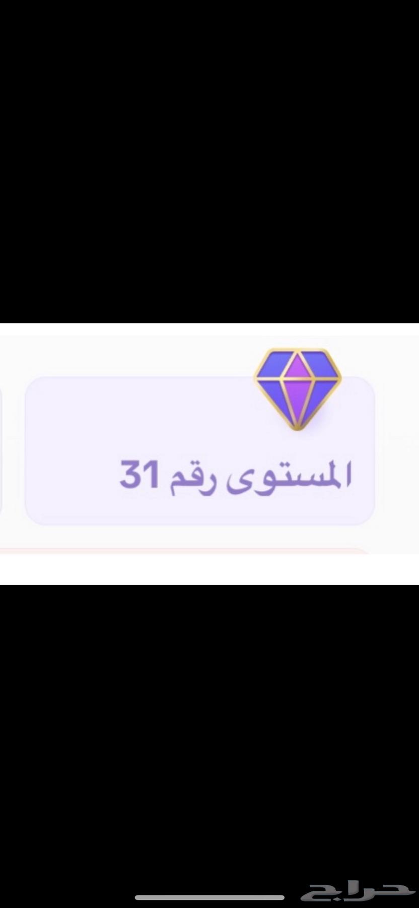 للبيع حساب تيك توك ليفل 3164439375435011110