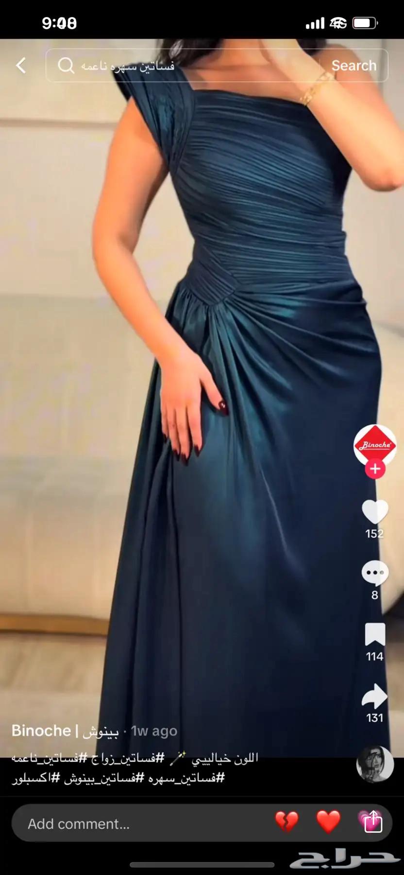 فستان للبيع64440860558083110
