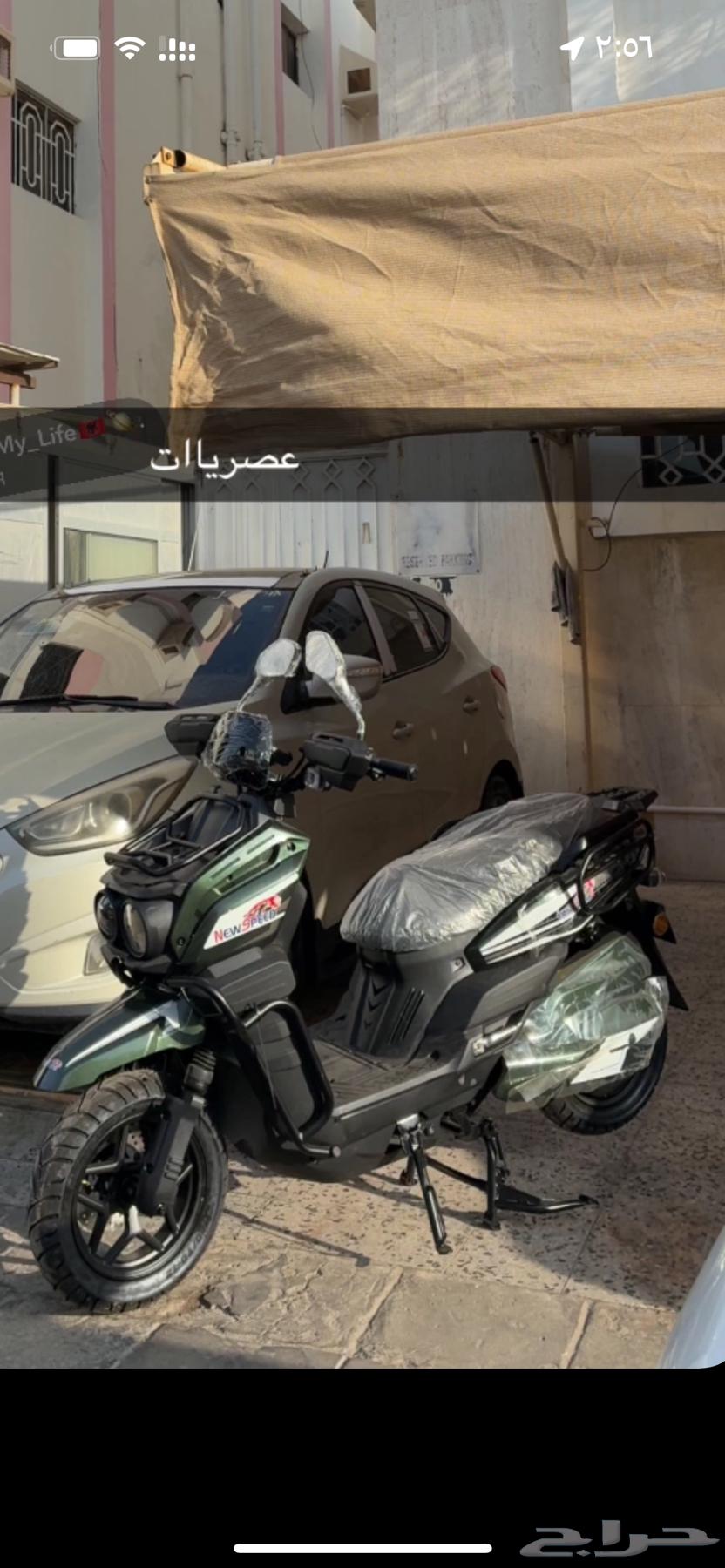 دباب بطة كهرب64597862965378113