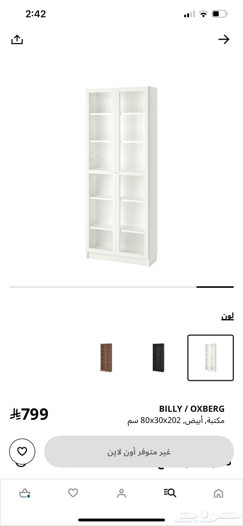 دولاب عرض مكتبة او صحون64437369132163110