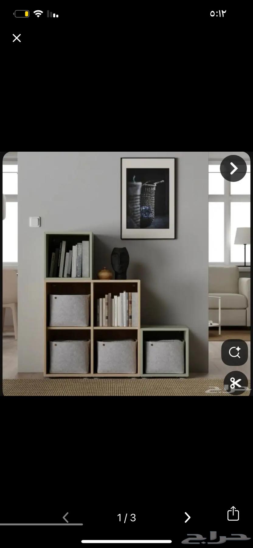 ارفف جداريه او ارضية من ايكيا ب 150 ريال فقط64434687694722111