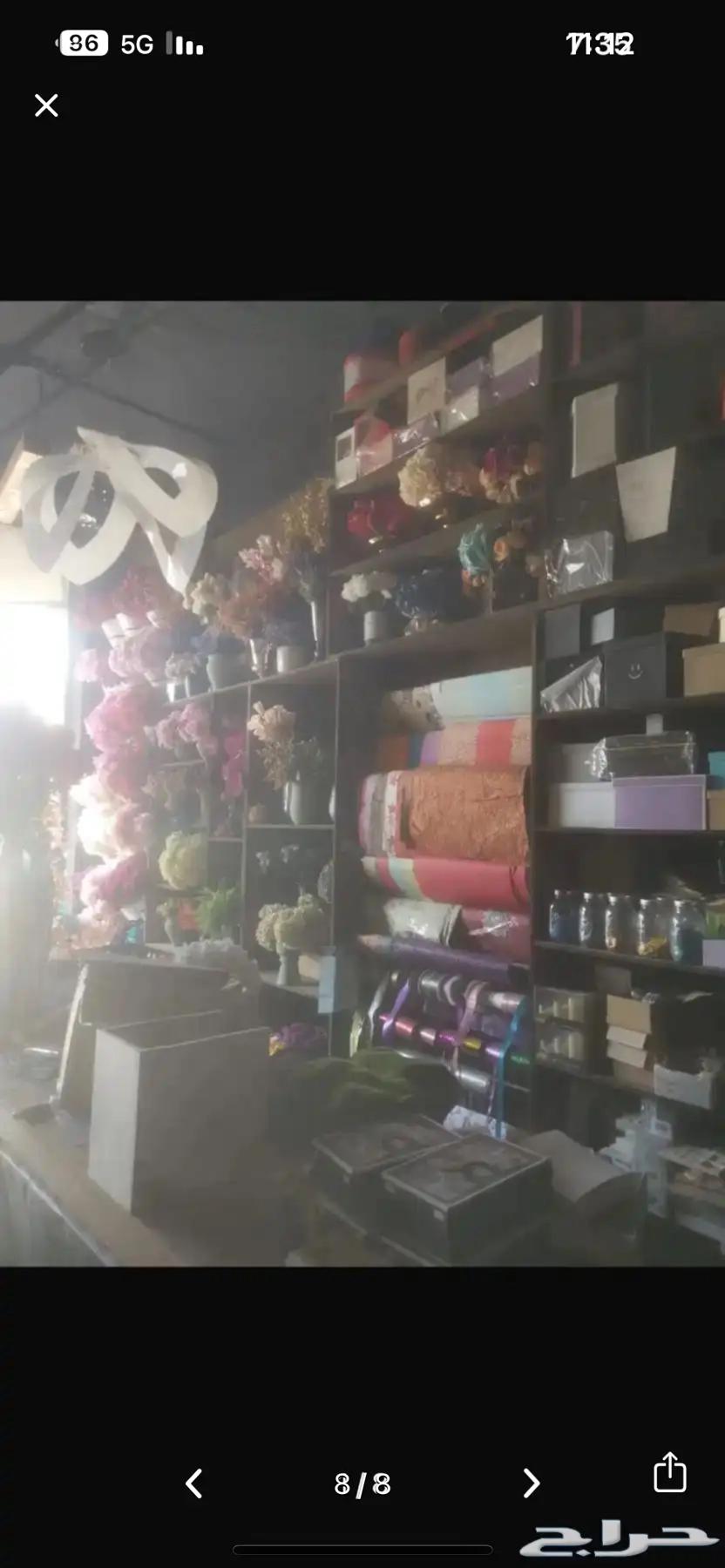 للبيع لتوصل على الرقم64435890097537110