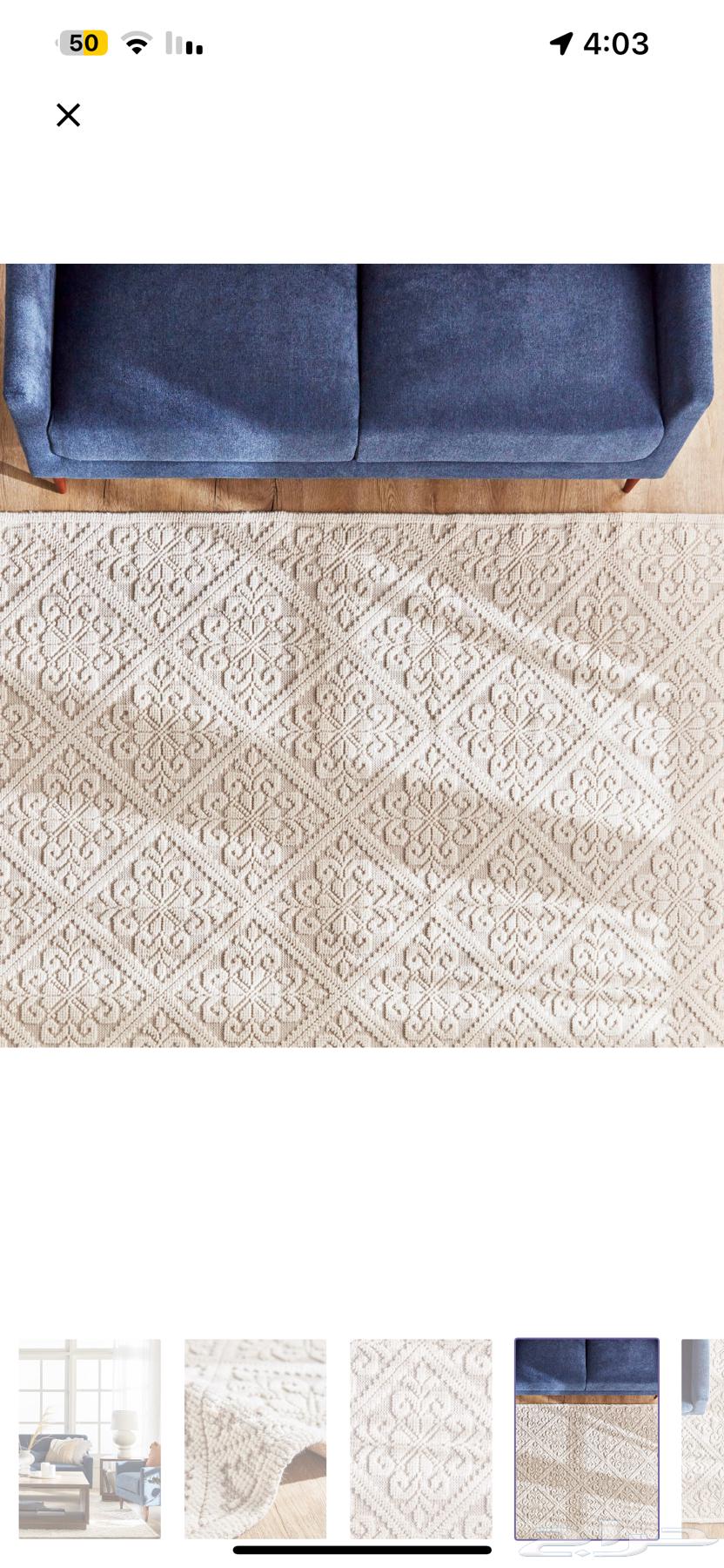 سجاد شغل يد من هوم سنتر64434510919811114