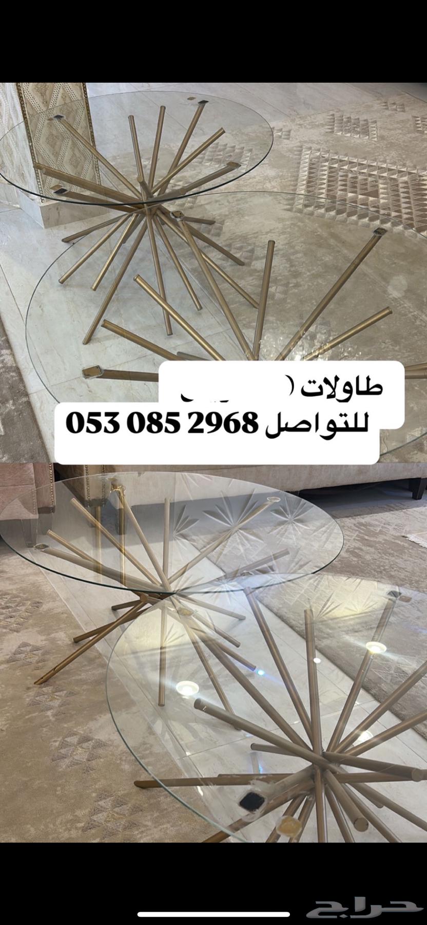 ل البيع طاولتين64440819959682110