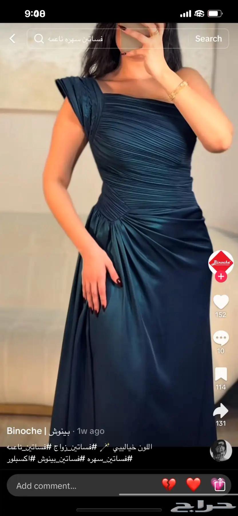 فستان للبيع64440860558083111