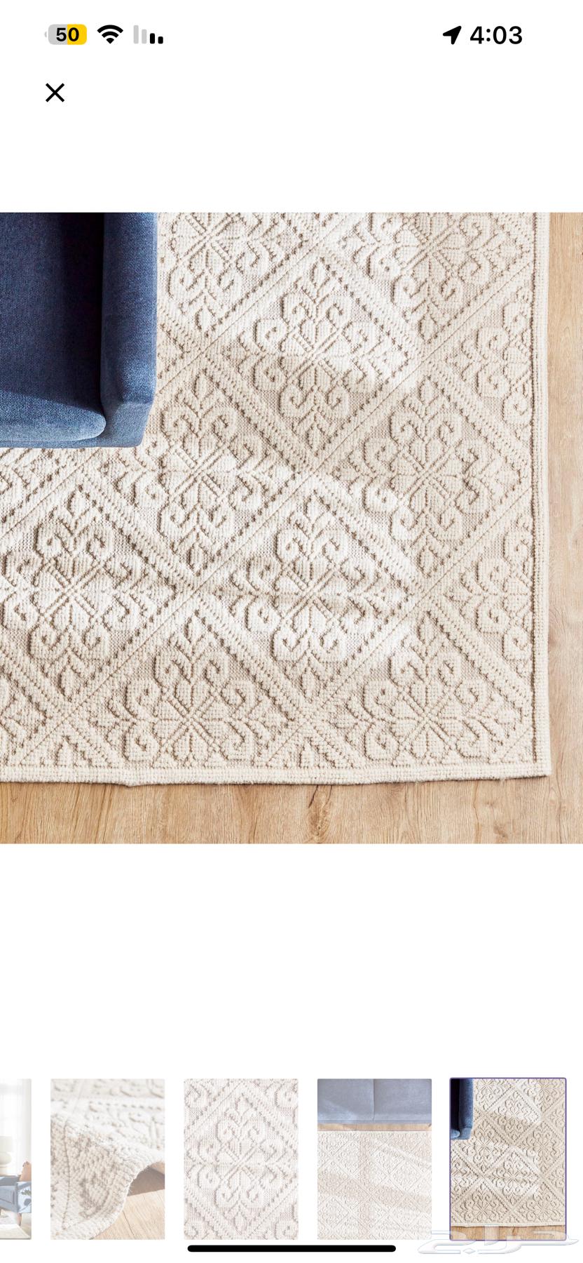 سجاد شغل يد من هوم سنتر64434510919811111