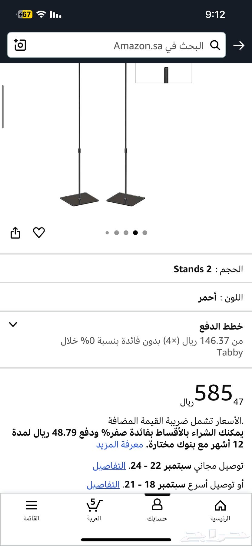 VR حامل زجاجي سلكي مخفي في ار64435340952323111