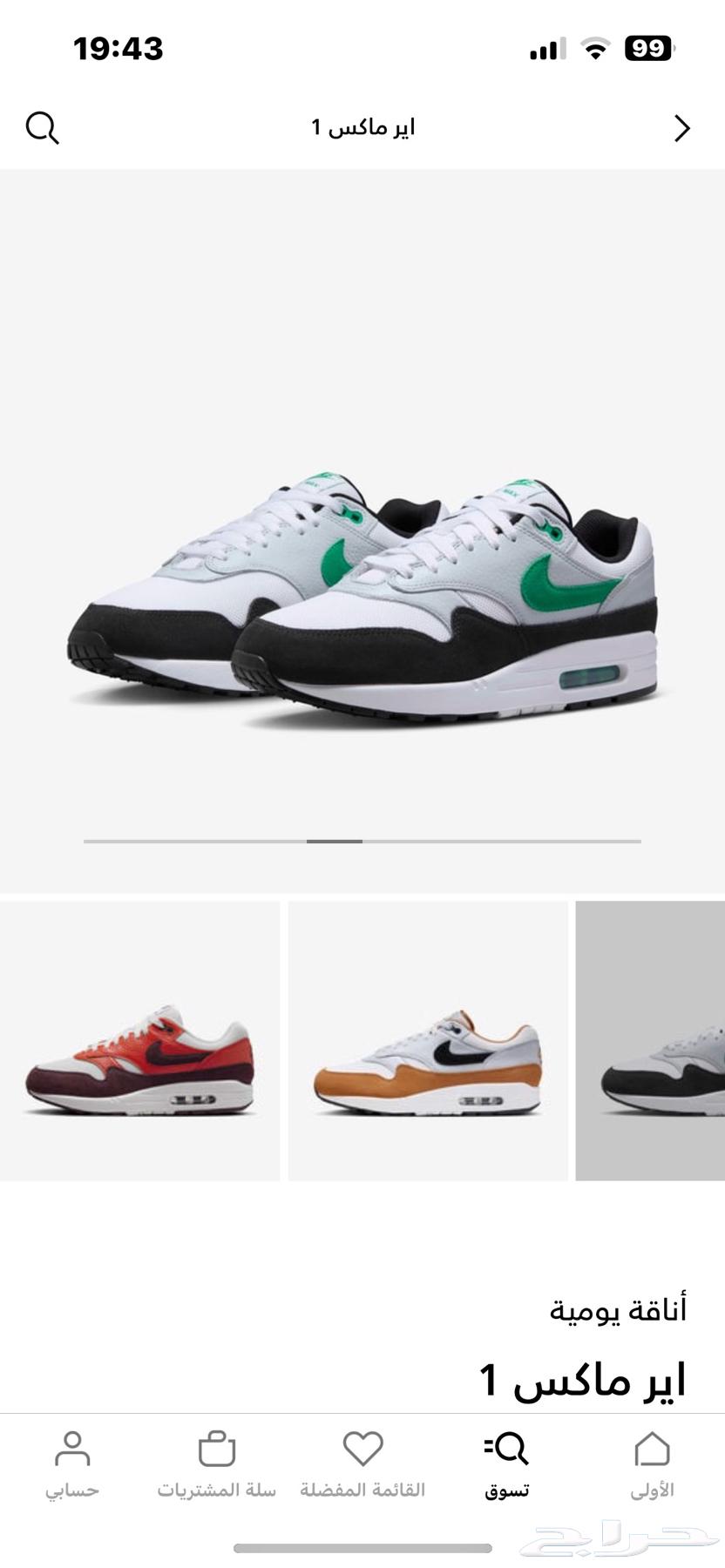 حذاء نايكي اير ماكس64438941855363114